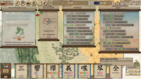 Worlds Upon The Wind screenshot 2