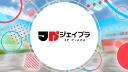 Discovery splash banner for ジェイプラ - JP PLAZA - 公式Discord Discord server