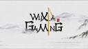 Discovery splash banner for Wuxia Gaming Discord server