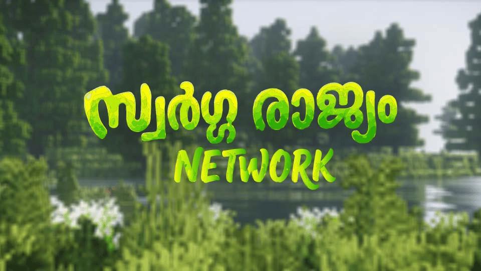 Discovery splash banner for Sωarga Rαjyam Nєtwork Discord server