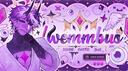 Discovery splash banner for ↜(っ•̀ ˬ•́ )    /wemmbus　ֹ   ₊ Discord server