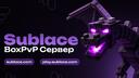 Discovery splash banner for Sublace | BoxPvP Discord server