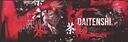 Discovery splash banner for Daitenshi | #1 Global Discord server