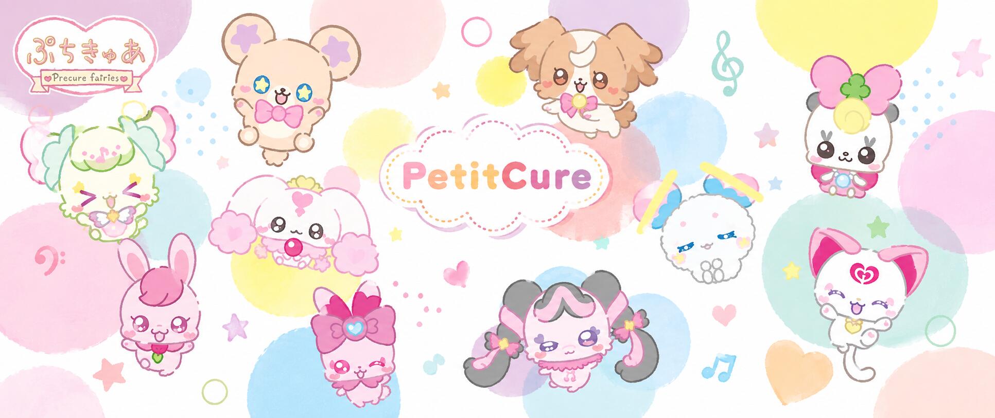 Discovery splash banner for 𐔌 puppy .ᐟ.੭ Discord server