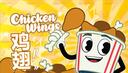 Discovery splash banner for chicken wings🍗服务器处于安乐死模式 Discord server