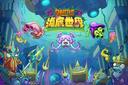 Discovery splash banner for PvZ 2: SHUTTLE Official Discord server