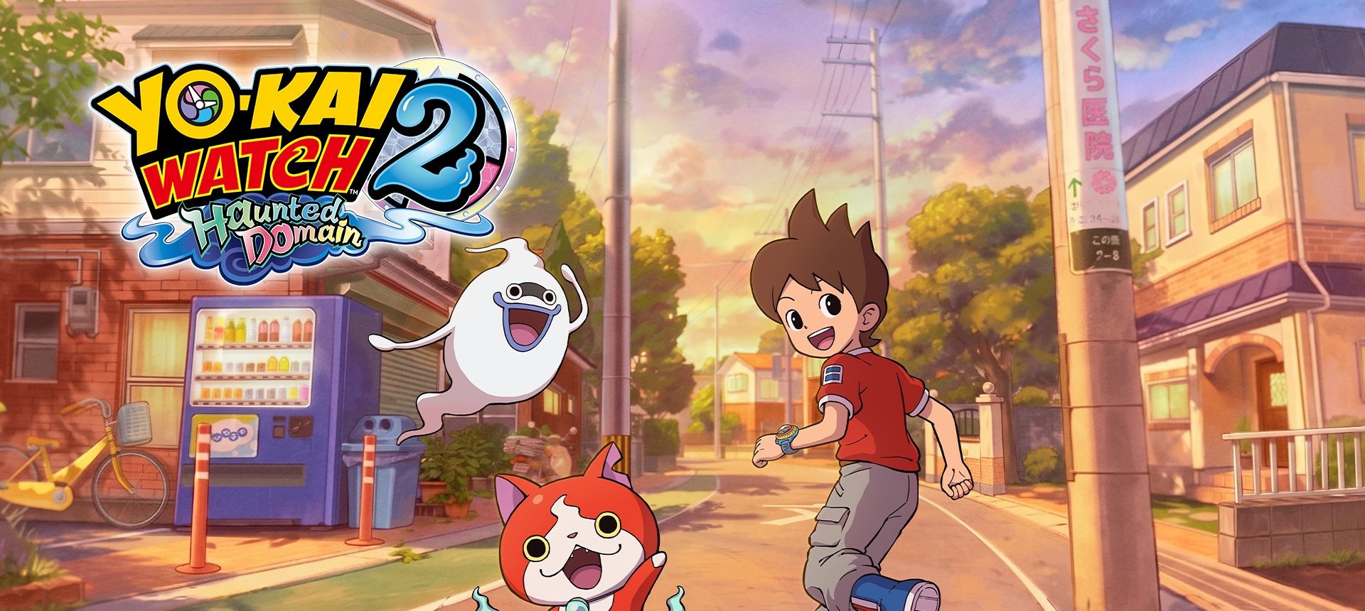 Discovery splash banner for Yo-net ! (YO-KAI WATCH BACK) Discord server
