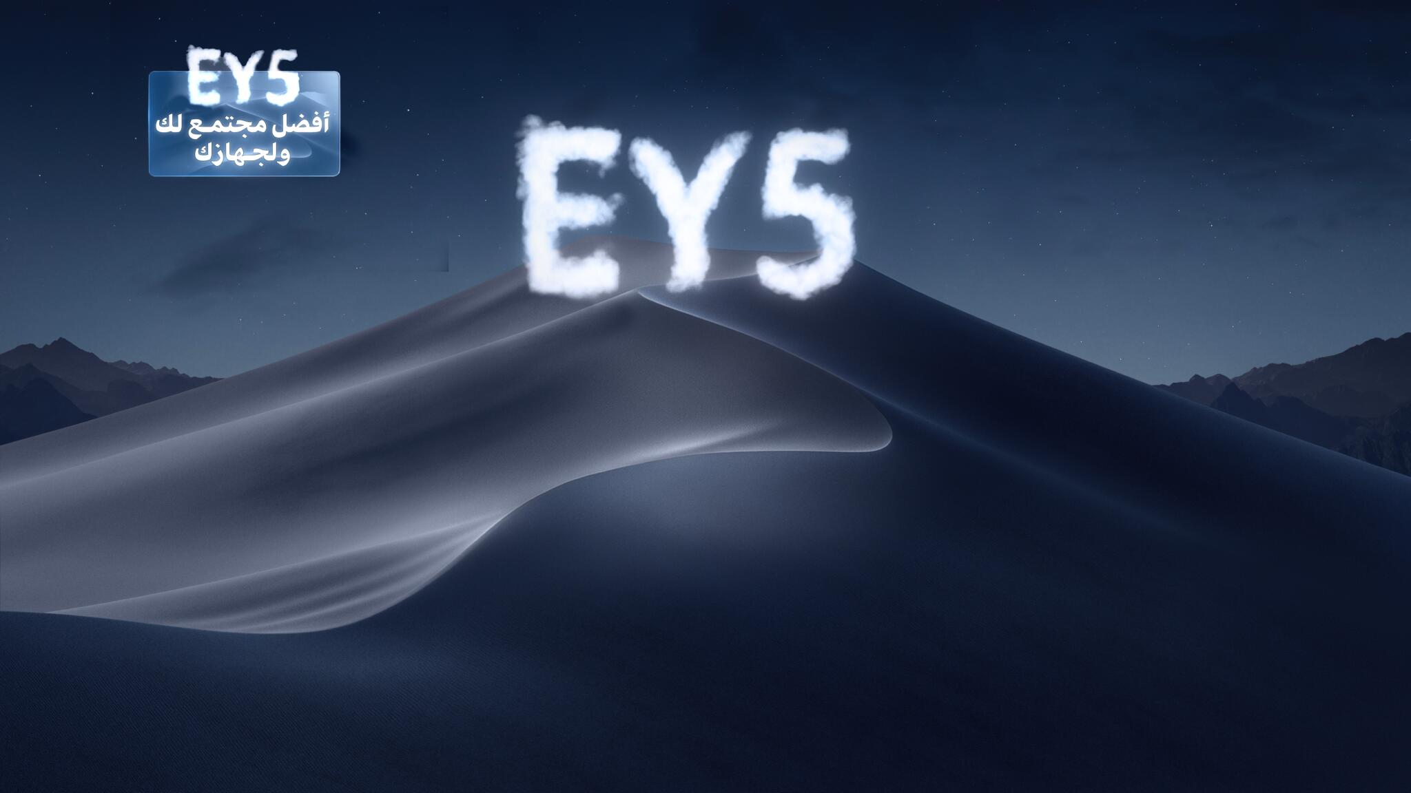Discovery splash banner for Ziyad EY5 | Community Discord server