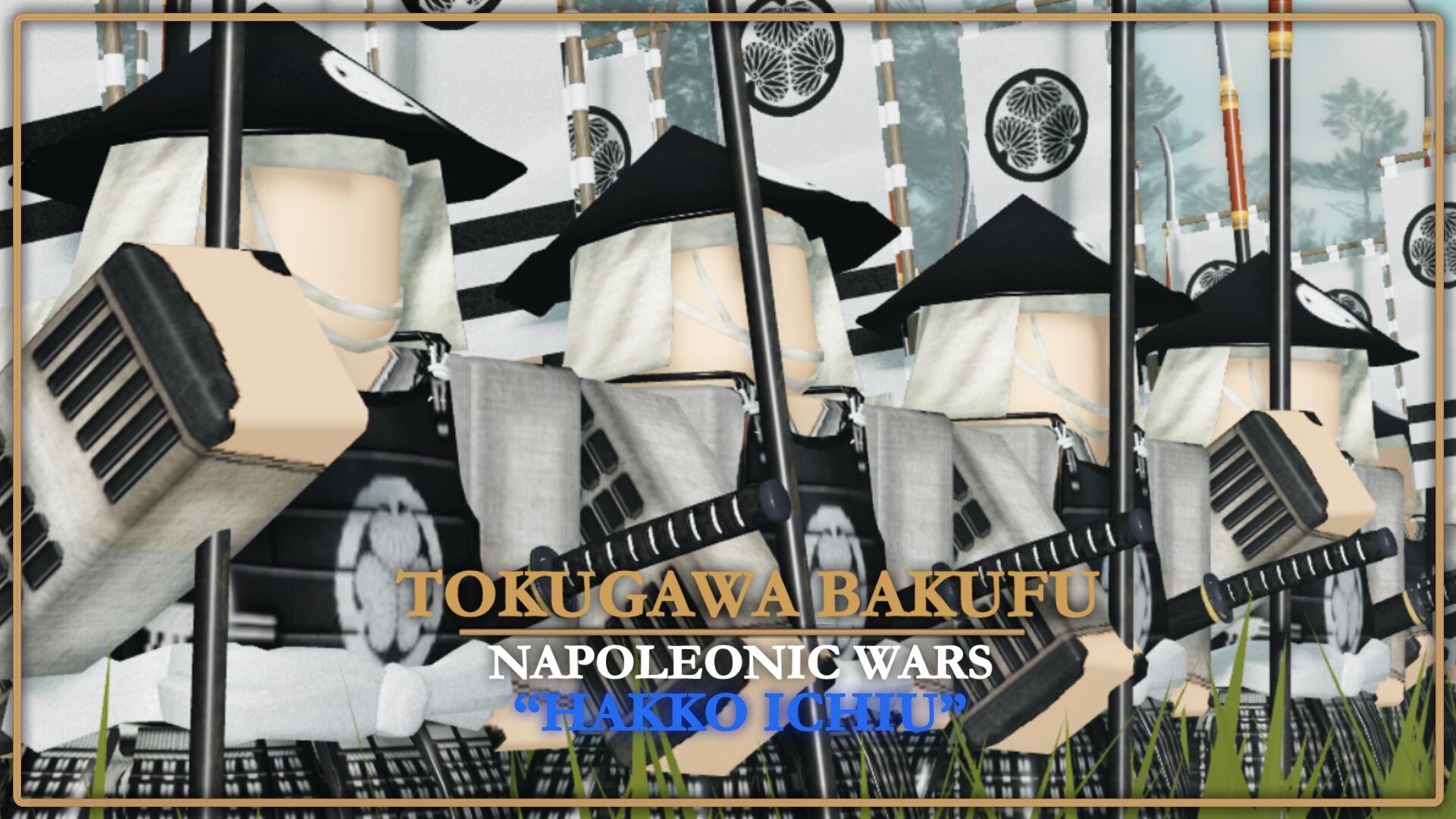 Discovery splash banner for Tokugawa Bakufu - 日本 Discord server
