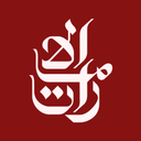 Discovery icon for Emirates Discord server